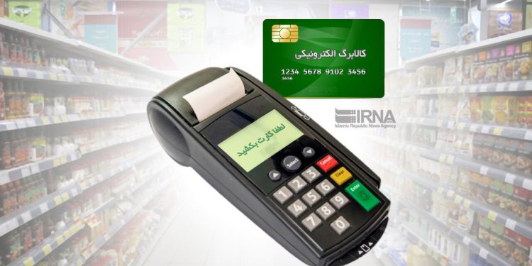 تخلفات کالابرگی فروشگاه ها را با این شماره اطلاع دهید