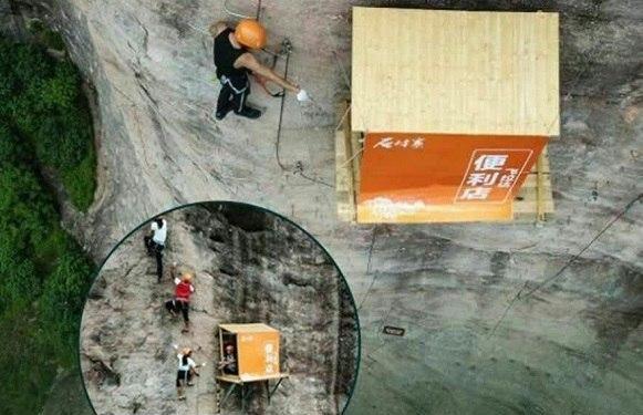 مغازه‌ شگفت‌انگیز در ارتفاع ۱۰۰ متری صخره‌های چین!