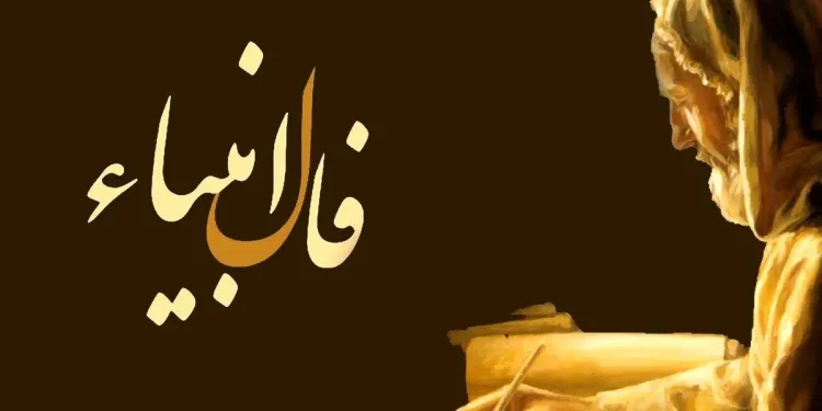 رازهای معنوی ۲۶ بهمن ۱۴۰۴ فاش شد؛ چه انرژی‌هایی در انتظار شماست؟ / طالع‌نامه معنوی روزانه؛ نکات شگفت‌انگیز برای رشد روحی و آرامش / پیش‌بینی معنوی امروز؛ راهنمایی که مسیر تصمیمات و احساسات شما را روشن می‌کند